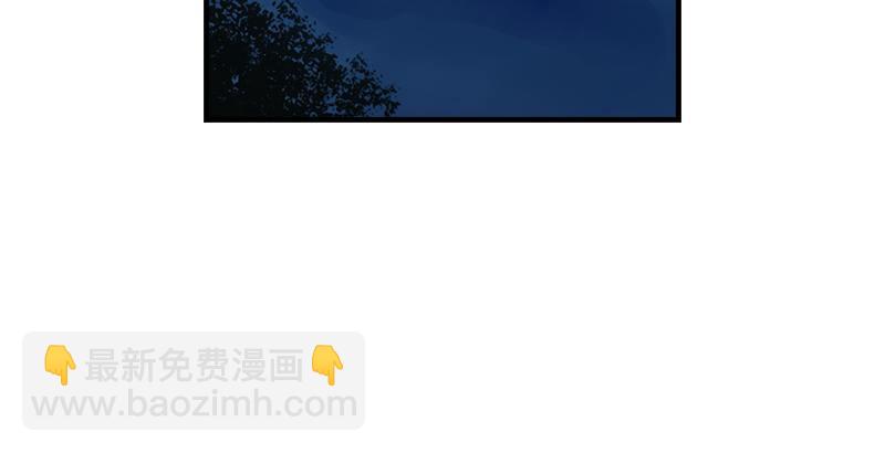 天龍八部 - 第48話 內力反噬(1/3) - 2