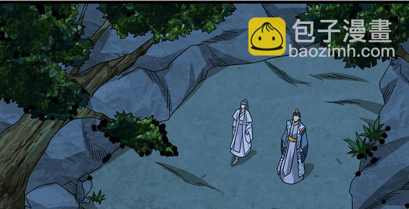 天龍八部 - 第48話 內力反噬(1/3) - 3