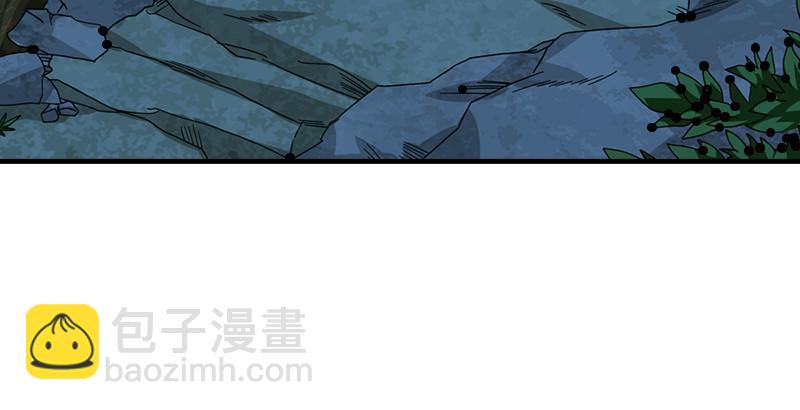 天龍八部 - 第48話 內力反噬(1/3) - 4