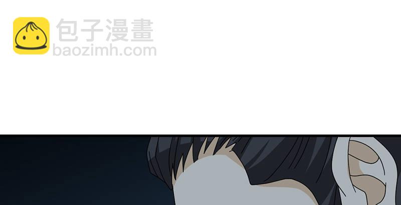 天龍八部 - 第48話 內力反噬(1/3) - 4