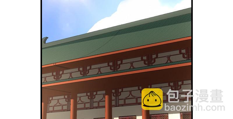 天龍八部 - 第48話 內力反噬(1/3) - 1