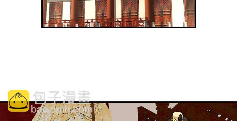 天龍八部 - 第48話 內力反噬(1/3) - 2