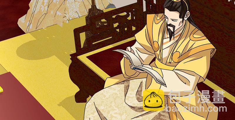 天龍八部 - 第48話 內力反噬(1/3) - 3