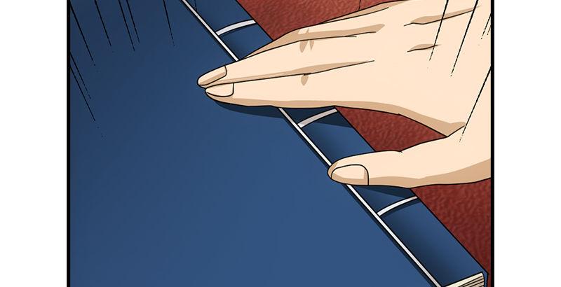 天龍八部 - 第48話 內力反噬(2/3) - 3