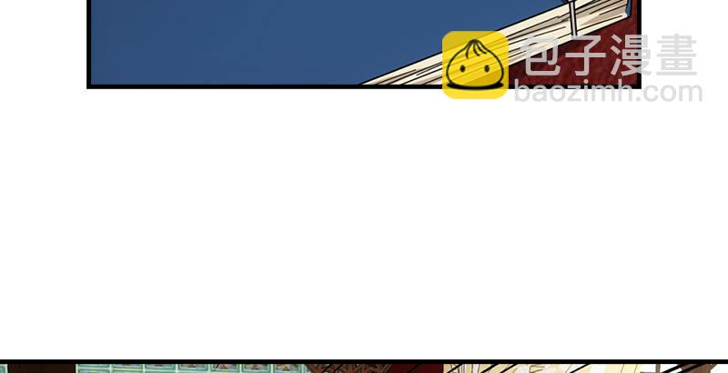 天龍八部 - 第48話 內力反噬(2/3) - 4