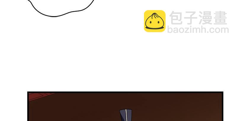 天龍八部 - 第48話 內力反噬(2/3) - 3