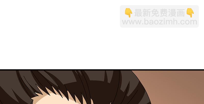 天龍八部 - 第48話 內力反噬(2/3) - 2