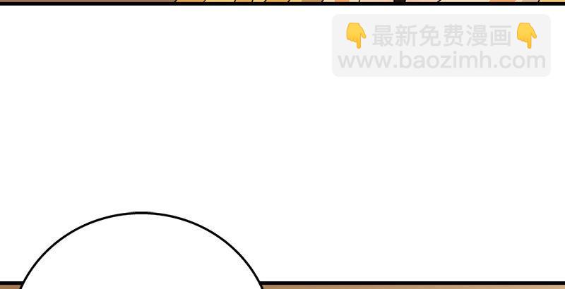 天龍八部 - 第50話 六脈劍陣(1/3) - 2