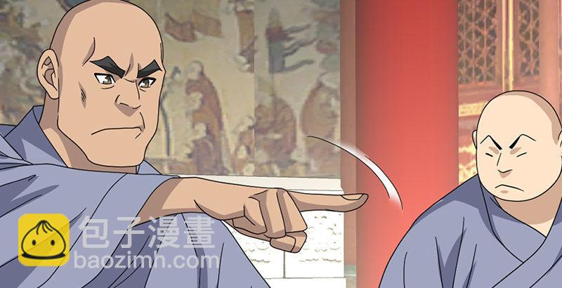 天龍八部 - 第50話 六脈劍陣(2/3) - 6