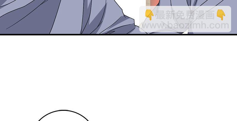 天龍八部 - 第50話 六脈劍陣(3/3) - 1