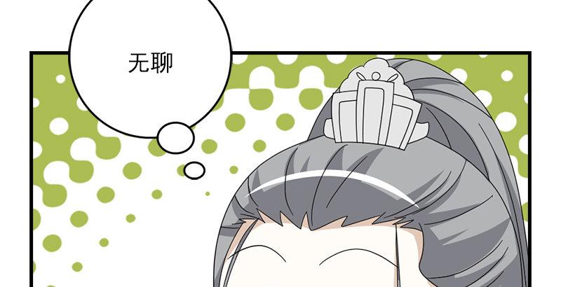 天龍八部 - 第50話 六脈劍陣(3/3) - 2