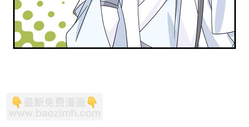 天龍八部 - 第50話 六脈劍陣(3/3) - 2