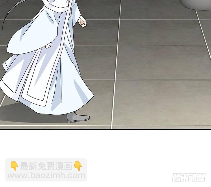 天龍八部 - 第50話 六脈劍陣(3/3) - 2