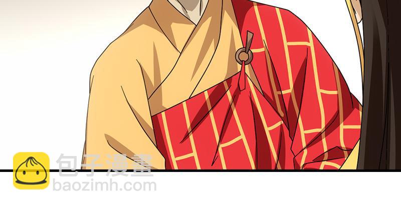 天龍八部 - 第50話 六脈劍陣(1/3) - 7