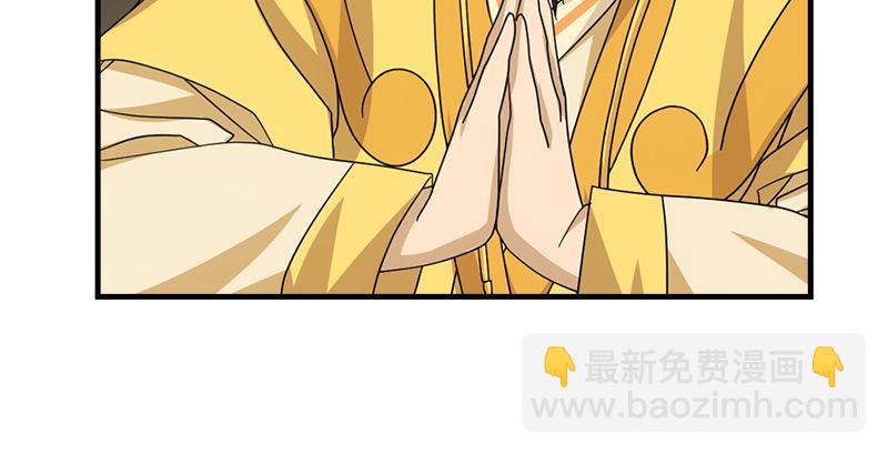 天龍八部 - 第50話 六脈劍陣(1/3) - 2