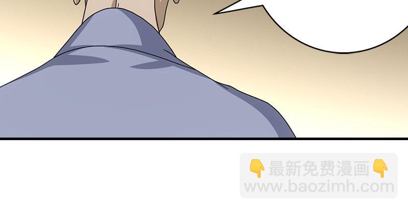 天龍八部 - 第50話 六脈劍陣(1/3) - 4