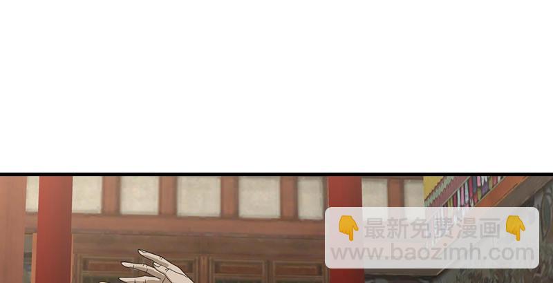 天龍八部 - 第50話 六脈劍陣(1/3) - 7