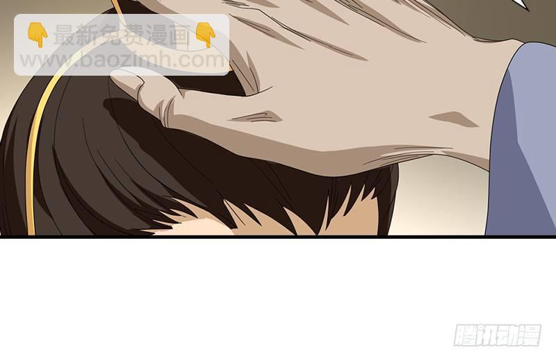 天龍八部 - 第50話 六脈劍陣(1/3) - 2