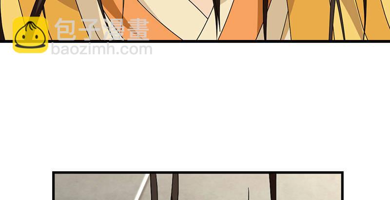 天龍八部 - 第50話 六脈劍陣(1/3) - 5