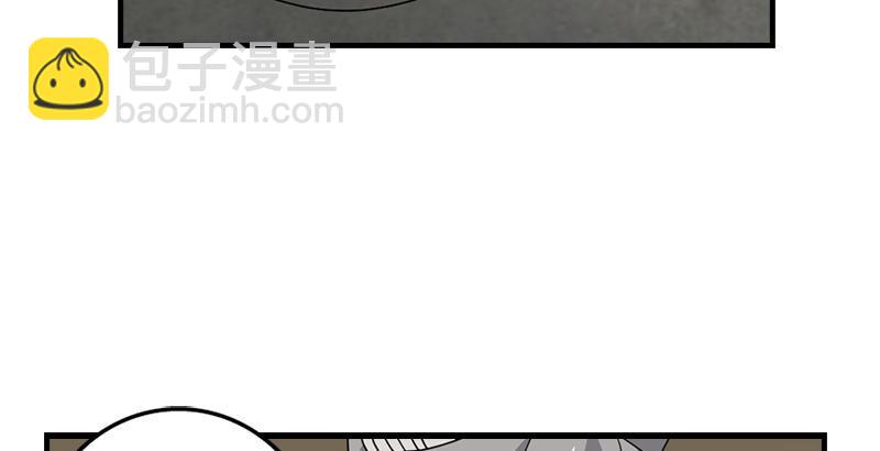 天龍八部 - 第50話 六脈劍陣(1/3) - 8