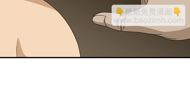 天龍八部 - 第50話 六脈劍陣(2/3) - 5