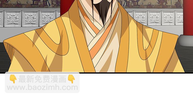 天龍八部 - 第50話 六脈劍陣(2/3) - 7