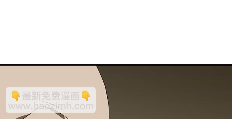 天龍八部 - 第50話 六脈劍陣(2/3) - 8