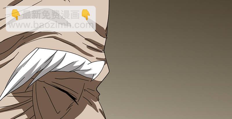 天龍八部 - 第50話 六脈劍陣(2/3) - 1