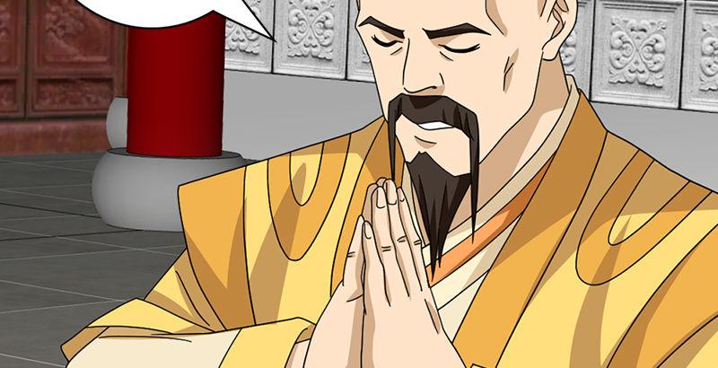 天龍八部 - 第50話 六脈劍陣(2/3) - 4