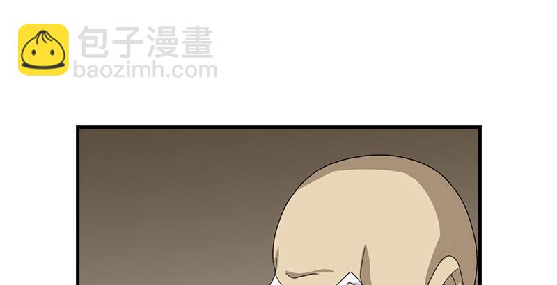 天龍八部 - 第50話 六脈劍陣(2/3) - 5