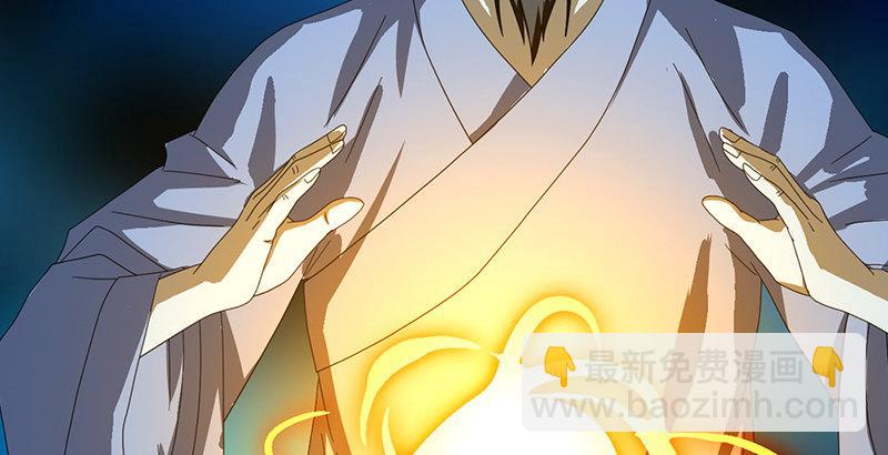 天龍八部 - 第50話 六脈劍陣(2/3) - 3