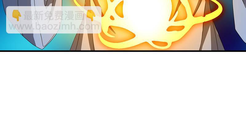 天龍八部 - 第50話 六脈劍陣(2/3) - 4