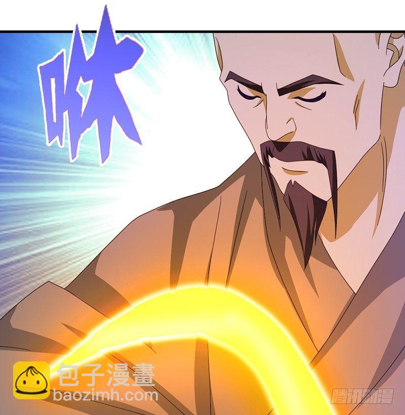 天龍八部 - 第50話 六脈劍陣(2/3) - 5