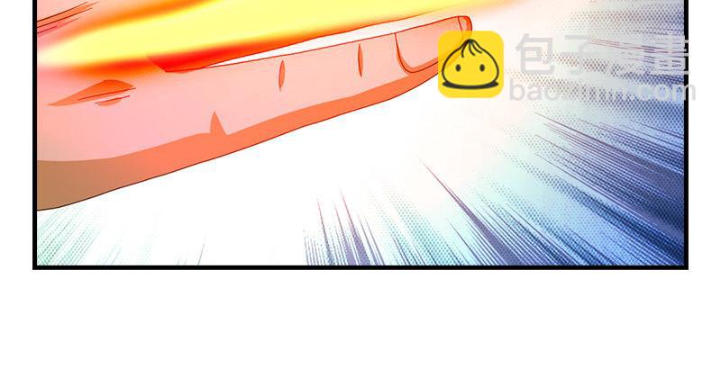 天龍八部 - 第50話 六脈劍陣(2/3) - 8