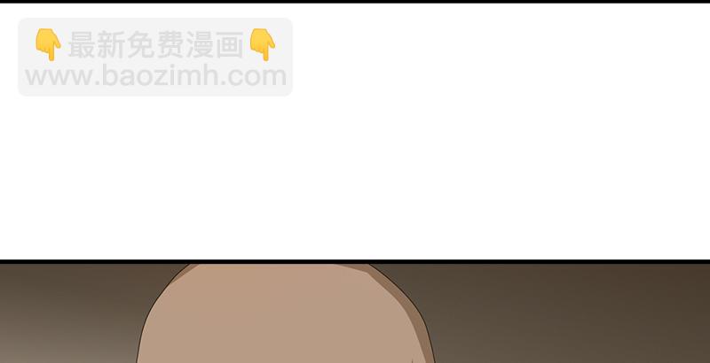 天龍八部 - 第50話 六脈劍陣(2/3) - 3