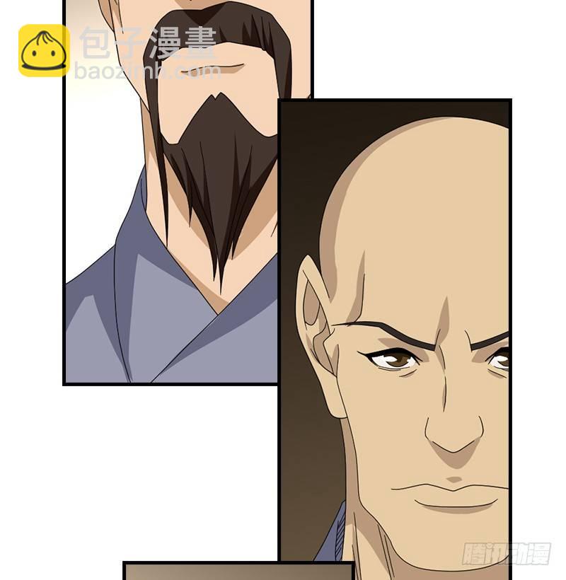 天龍八部 - 第50話 六脈劍陣(2/3) - 3