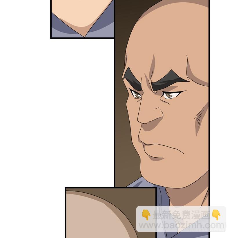 天龍八部 - 第50話 六脈劍陣(2/3) - 6