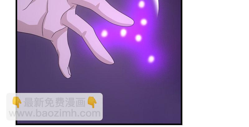 天龍八部 - 第52話 技驚四座(2/3) - 6