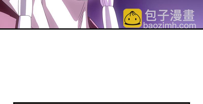 天龍八部 - 第52話 技驚四座(3/3) - 1