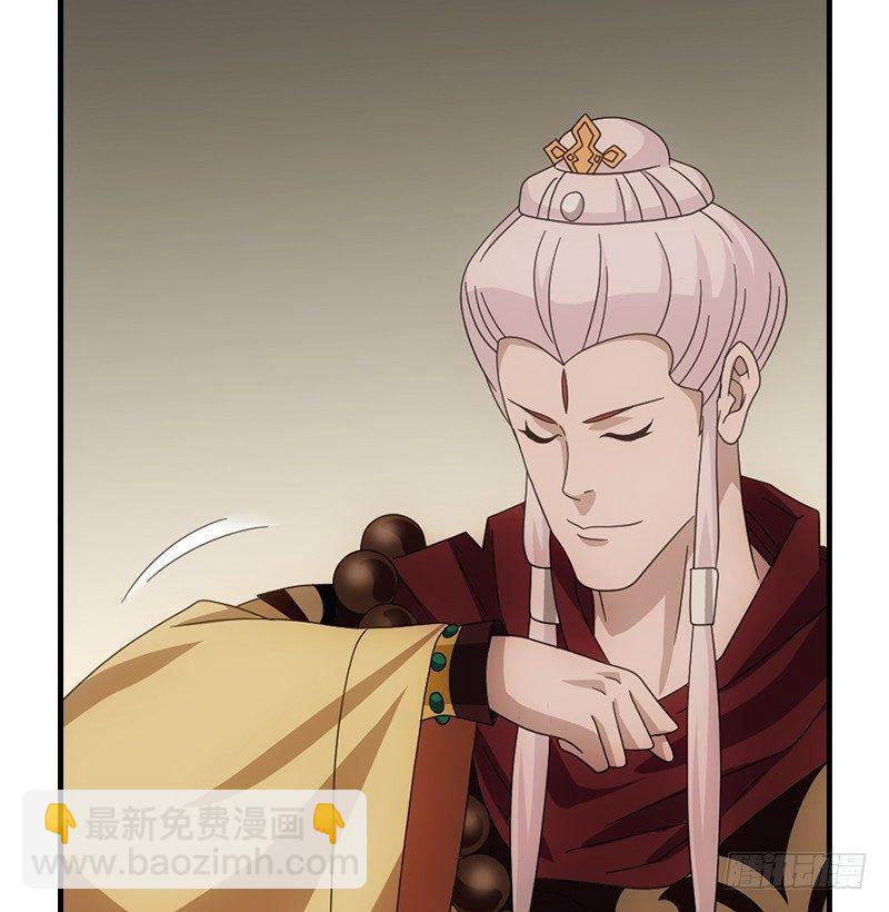 天龍八部 - 第52話 技驚四座(3/3) - 2