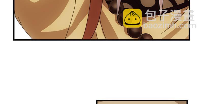 天龍八部 - 第52話 技驚四座(3/3) - 3