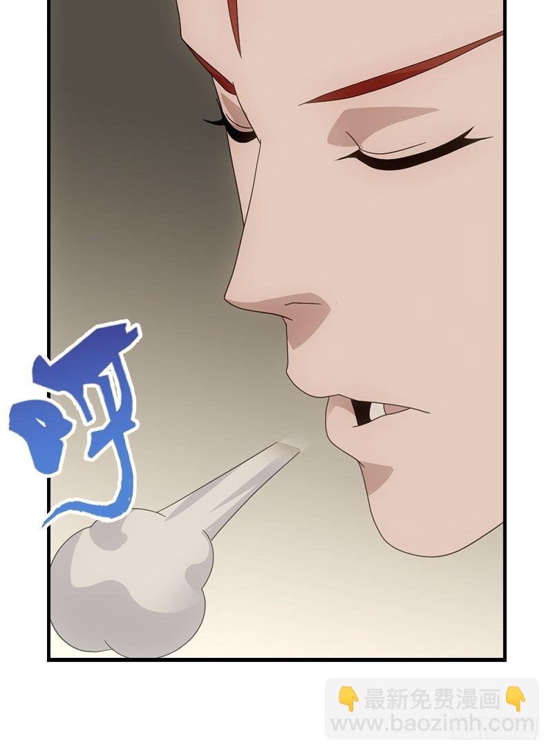 天龍八部 - 第52話 技驚四座(3/3) - 2