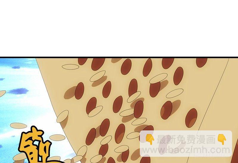 天龍八部 - 第52話 技驚四座(3/3) - 3