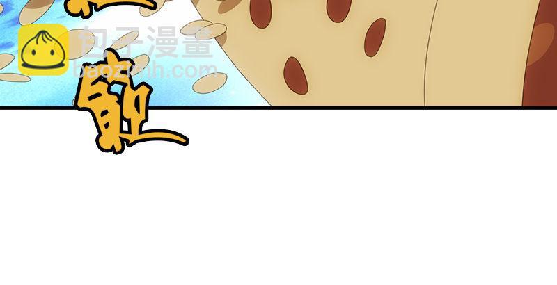 天龍八部 - 第52話 技驚四座(3/3) - 1