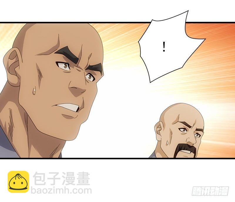 天龍八部 - 第52話 技驚四座(3/3) - 2