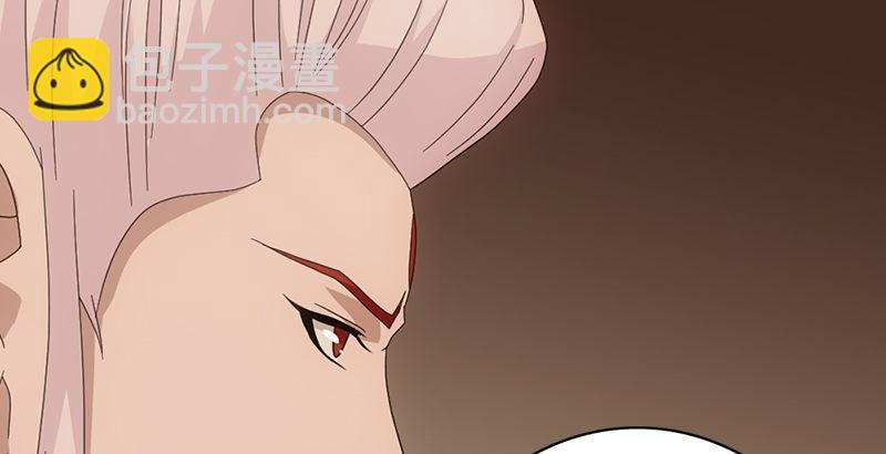 天龍八部 - 第52話 技驚四座(1/3) - 5