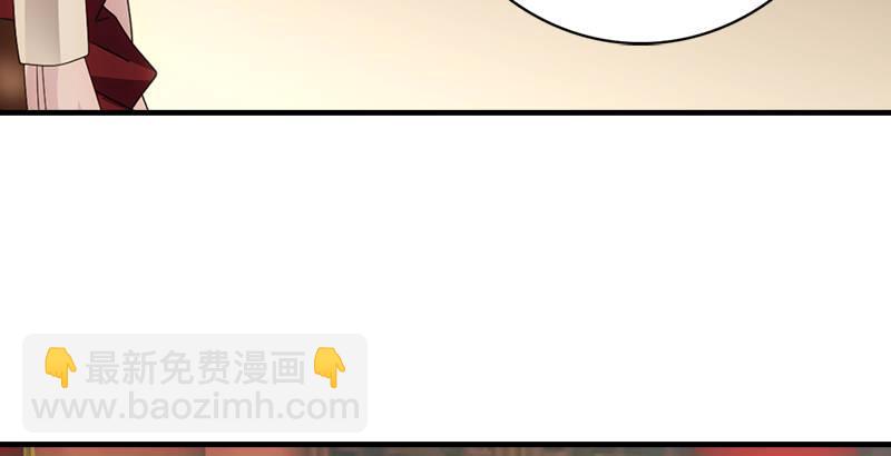 天龍八部 - 第52話 技驚四座(1/3) - 7