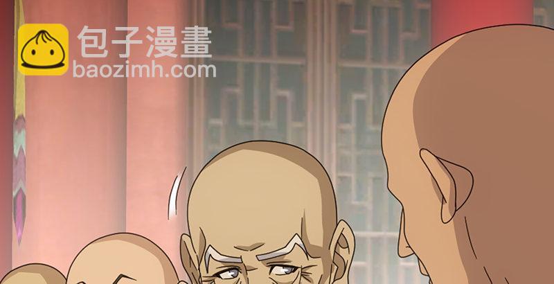 天龍八部 - 第52話 技驚四座(1/3) - 8