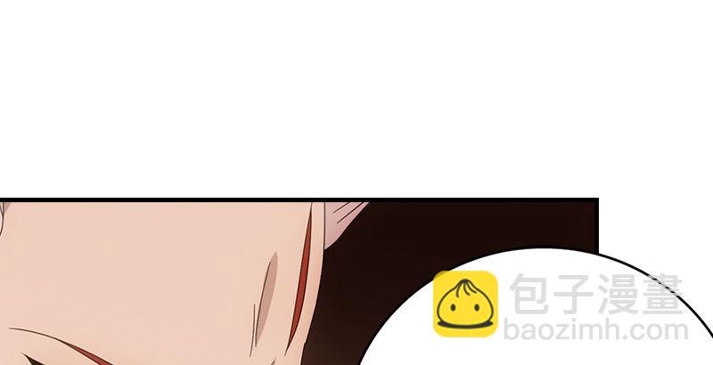 天龍八部 - 第52話 技驚四座(1/3) - 4