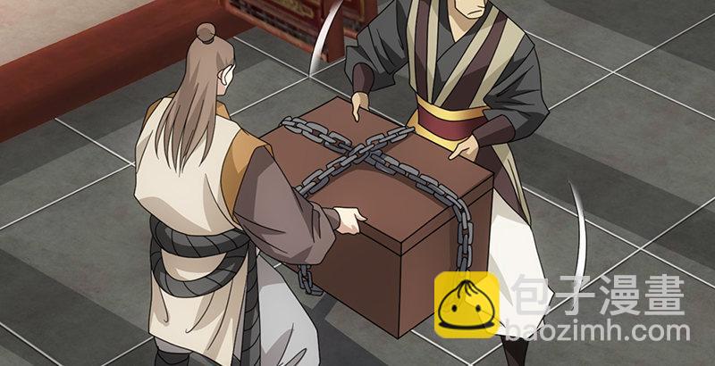 天龍八部 - 第52話 技驚四座(1/3) - 1